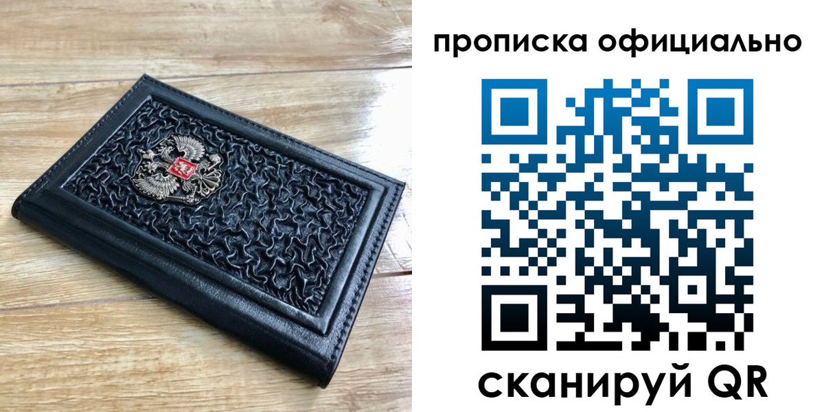 регистрация для школы в Кыштыме